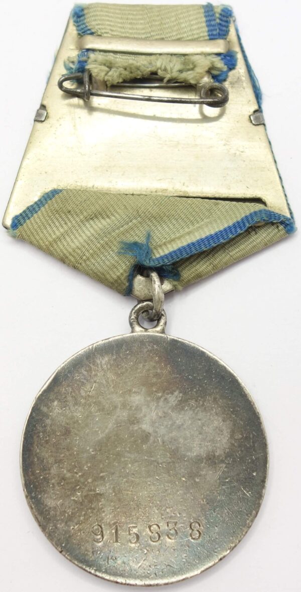 Medal for Courage CCCP