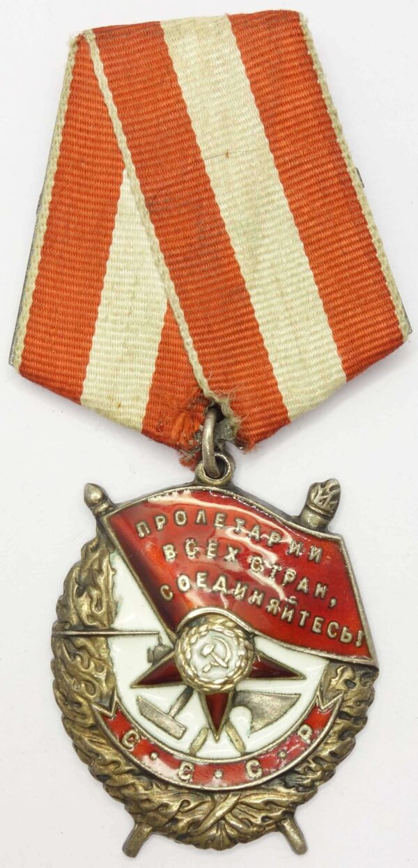 Order of the Red Banner recommended for the title hero of the USSR