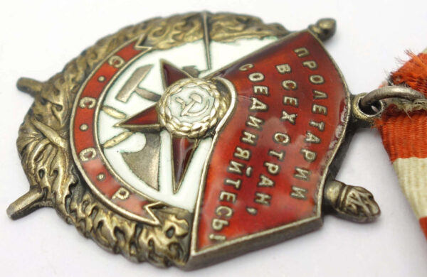 Soviet Order of the Red Banner #227832 - Image 8