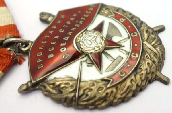 Soviet Order of the Red Banner #227832 - Image 9