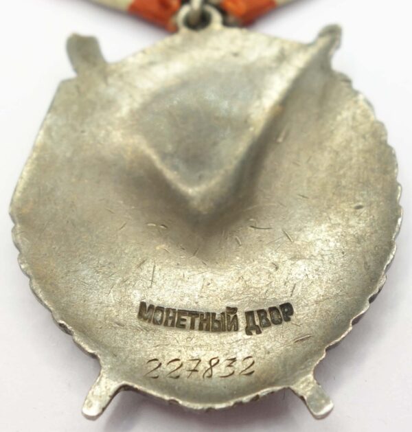 Soviet Order of the Red Banner #227832 - Image 10