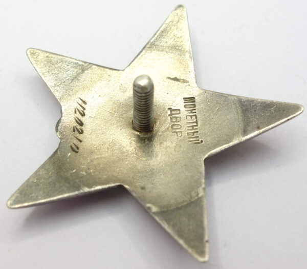 Documented group of an Order of the Patriotic War 1st class #162479 and Red Star #1120210 - Image 20
