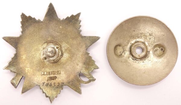 Order of the Patriotic War