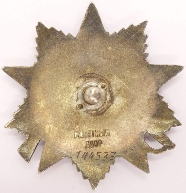 Order of the Patriotic War