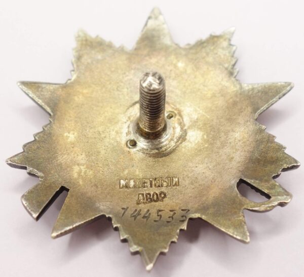 Group of Soviet awards: Order of the Patriotic War 2nd class #744533, Red Star #753692, Medal for Bravery #400164 and Campaign Medals - Image 9