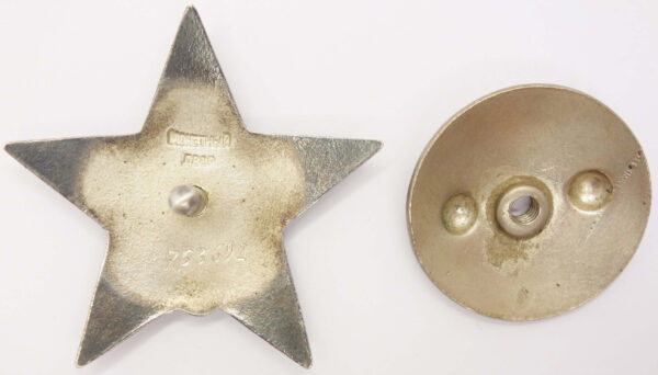 Red Star USSR