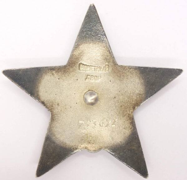 Red Star USSR