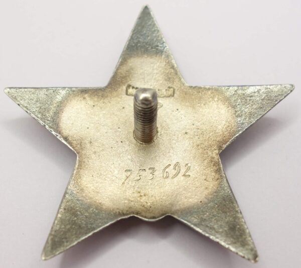 Group of Soviet awards: Order of the Patriotic War 2nd class #744533, Red Star #753692, Medal for Bravery #400164 and Campaign Medals - Image 19