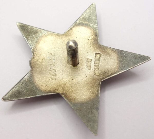 Group of Soviet awards: Order of the Patriotic War 2nd class #744533, Red Star #753692, Medal for Bravery #400164 and Campaign Medals - Image 20