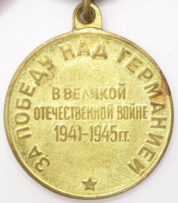 Group of Soviet awards: Order of the Patriotic War 2nd class #744533, Red Star #753692, Medal for Bravery #400164 and Campaign Medals - Image 31