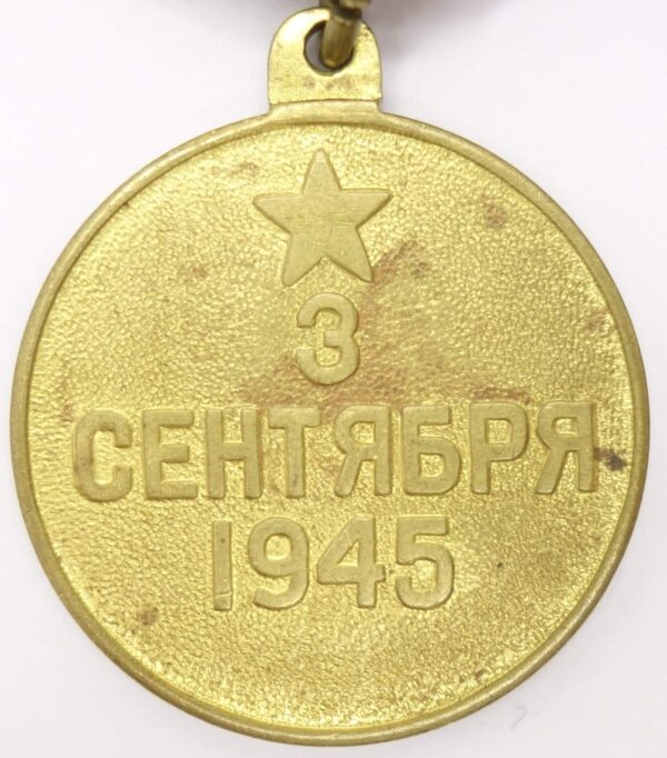 Group of Soviet awards: Order of the Patriotic War 2nd class #744533, Red Star #753692, Medal for Bravery #400164 and Campaign Medals - Image 33