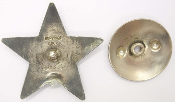 Complete Documented Group of two Orders of the Patriotic War 2nd class #538620, Order of the Red Star #893468, Medal for Combat Merit #908093 and Medal for Moscow - Image 13