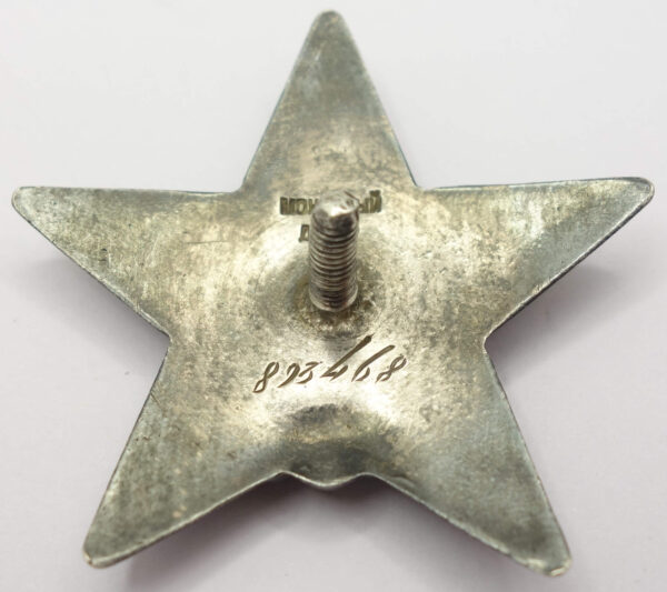 Complete Documented Group of two Orders of the Patriotic War 2nd class #538620, Order of the Red Star #893468, Medal for Combat Merit #908093 and Medal for Moscow - Image 19