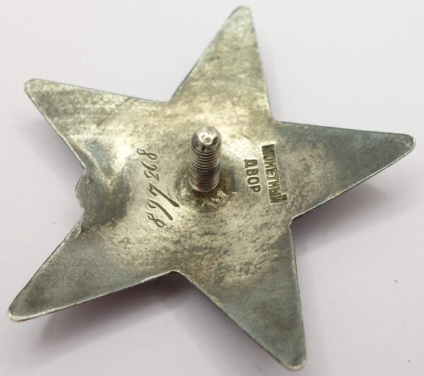 Complete Documented Group of two Orders of the Patriotic War 2nd class #538620, Order of the Red Star #893468, Medal for Combat Merit #908093 and Medal for Moscow - Image 20
