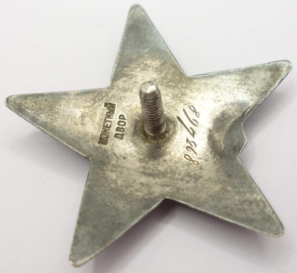 Complete Documented Group of two Orders of the Patriotic War 2nd class #538620, Order of the Red Star #893468, Medal for Combat Merit #908093 and Medal for Moscow - Image 21