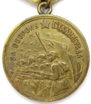 Medal for the Defense of Stalingrad