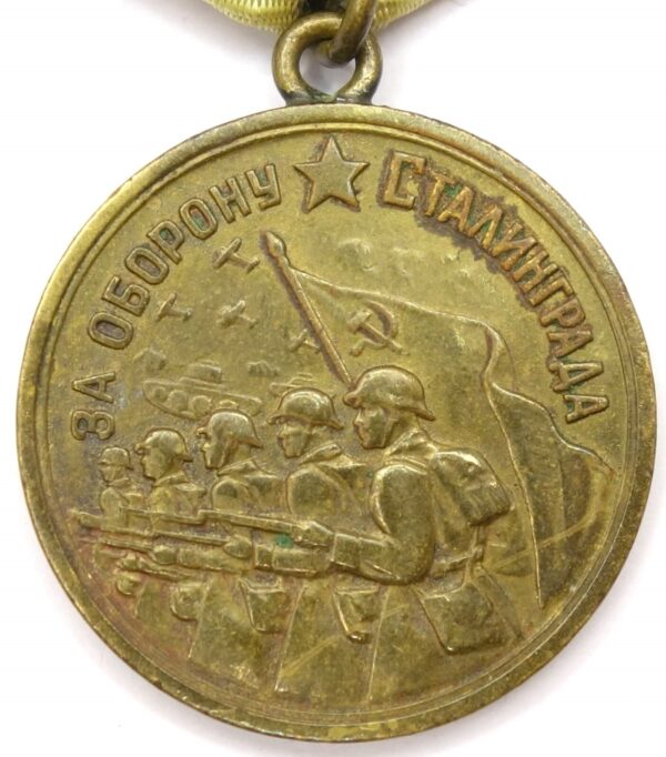 Medal for the Defense of Stalingrad