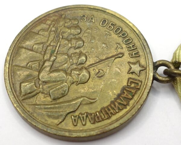 Soviet Medal for the Defense of Stalingrad variation 1 #29520 - Image 8