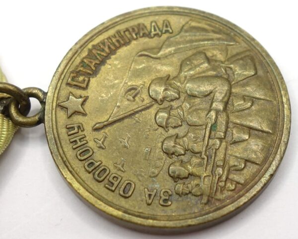 Soviet Medal for the Defense of Stalingrad variation 1 #29520 - Image 9