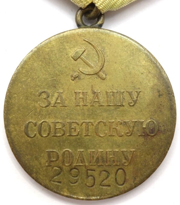 Medal for the Defense of Stalingrad