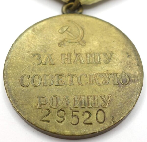 Soviet Medal for the Defense of Stalingrad variation 1 #29520 - Image 10