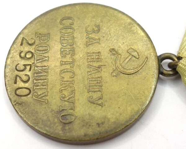 Soviet Medal for the Defense of Stalingrad variation 1 #29520 - Image 11