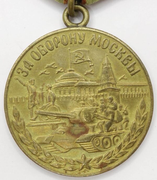 Soviet Medal for the Defense of Moscow variation 1 with rare booklet - Image 5