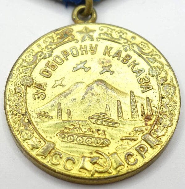 Medal for the Defense of the Caucasus variation 1 - Image 10