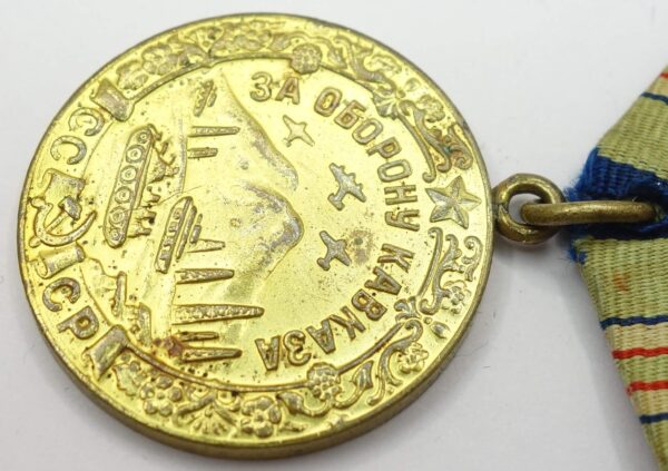 Medal for the Defense of the Caucasus variation 1 - Image 9