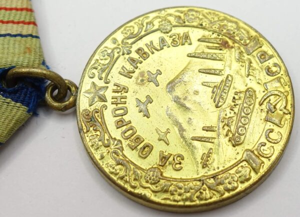 Medal for the Defense of the Caucasus variation 1 - Image 11