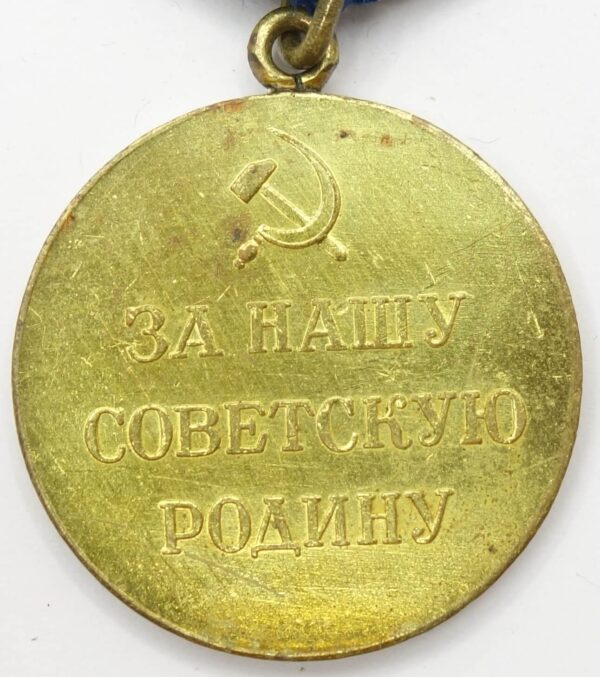 Medal for the Defense of the Caucasus variation 1 - Image 6