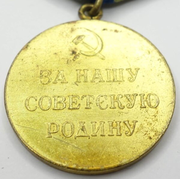 Medal for the Defense of the Caucasus variation 1 - Image 12
