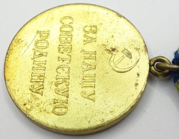 Medal for the Defense of the Caucasus variation 1 - Image 13