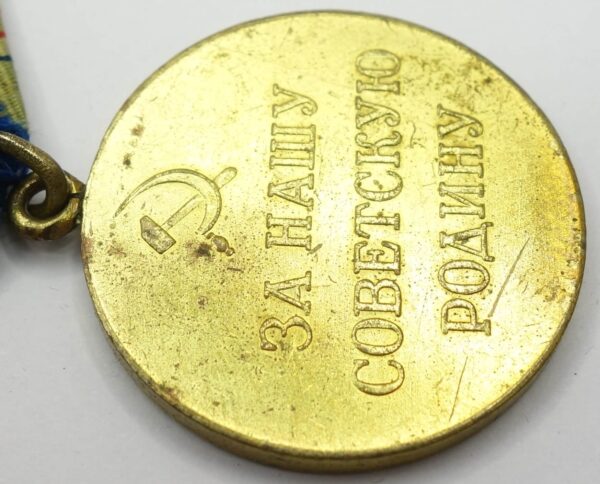 Medal for the Defense of the Caucasus variation 1 - Image 14