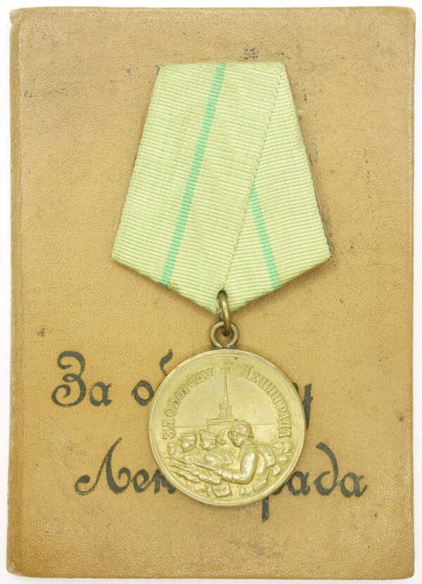 Leningrad 1a short with rare document