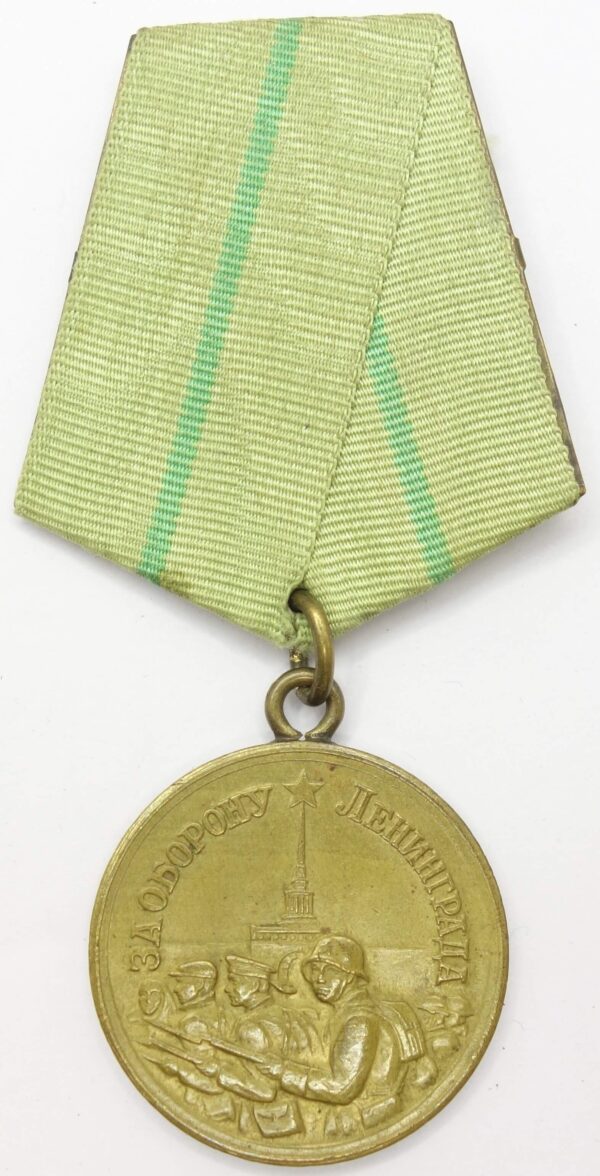 Leningrad 1a short with rare document