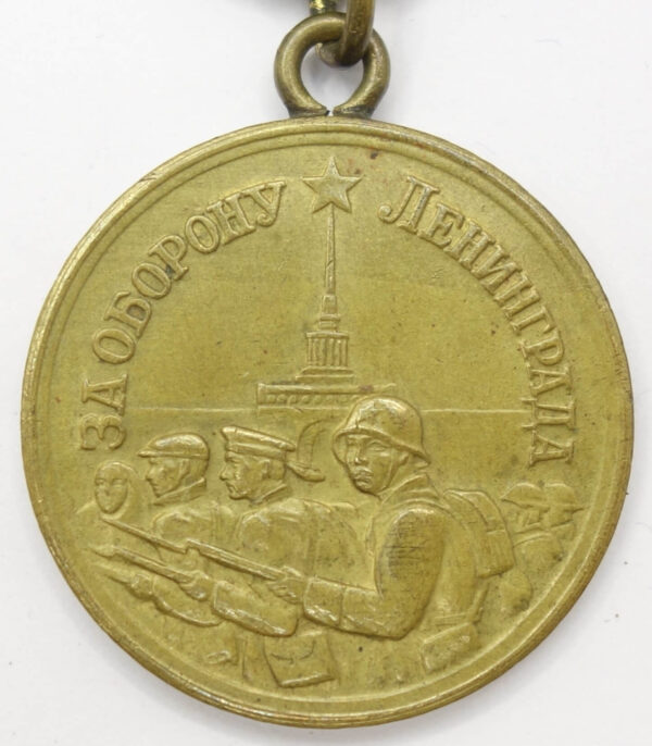 Soviet Medal for the Defense of Leningrad 'short horizon' variation - Image 7