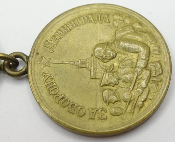 Soviet Medal for the Defense of Leningrad 'short horizon' variation - Image 11