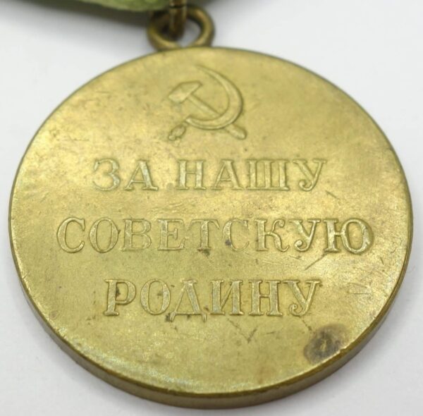Soviet Medal for the Defense of Leningrad 'short horizon' variation - Image 12