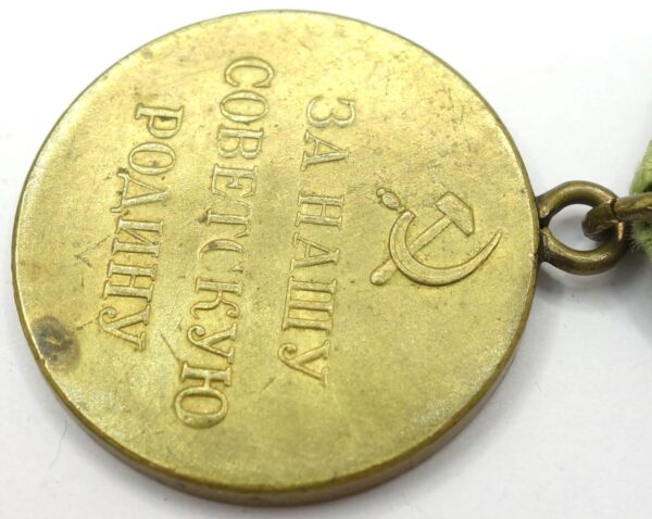 Soviet Medal for the Defense of Leningrad 'short horizon' variation - Image 13