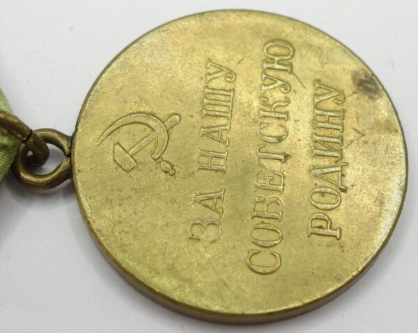 Soviet Medal for the Defense of Leningrad 'short horizon' variation - Image 14