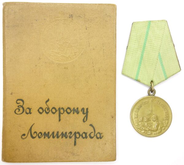 Leningrad 1a short with rare document