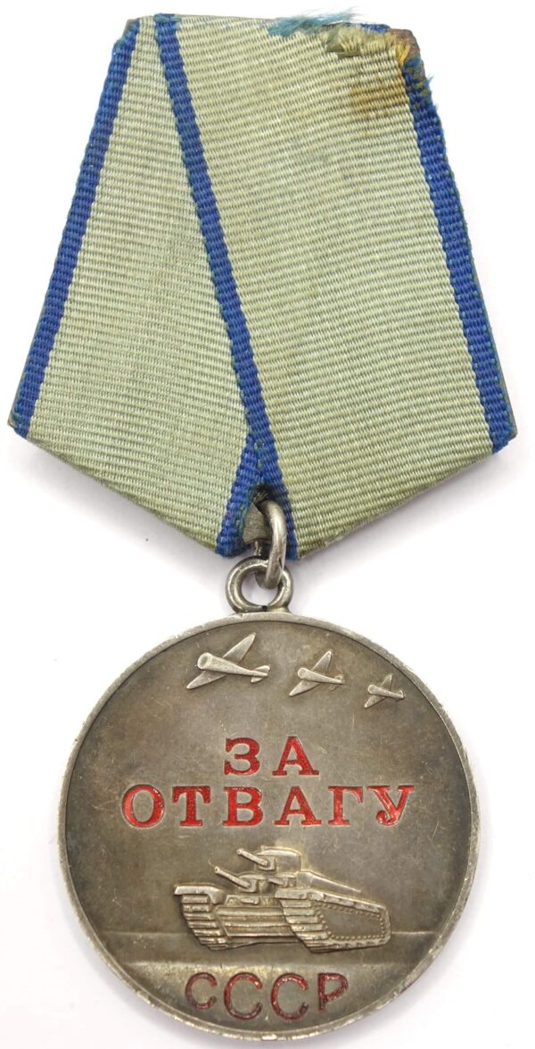 Soviet Medal for Bravery