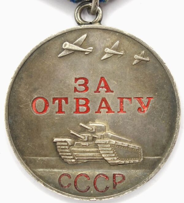 Soviet Medal for Bravery