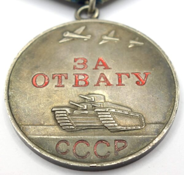Soviet Medal for Bravery #3451230 - Image 7