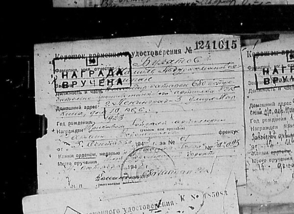 Soviet Order of the Red Star #302093 - Image 32