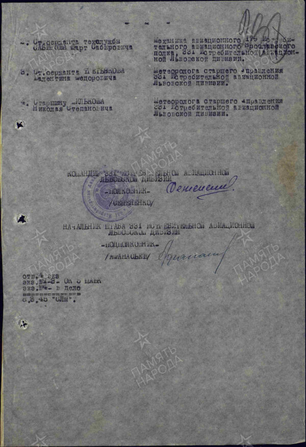 Group of two Soviet Orders of the Red Star #1516323 + #3420901 on improvised suspension bar - Image 21
