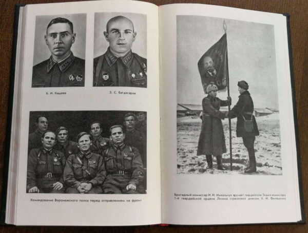 Soviet Order of the Red Banner 2nd award #3811 'Duplicate' - Image 27