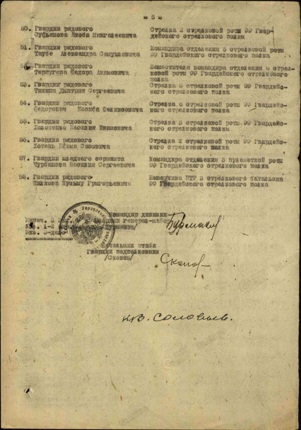 Soviet Order of Glory 3rd class #168108 - Image 21
