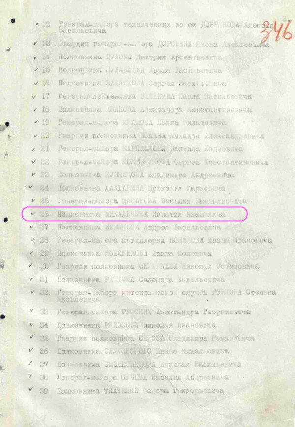 Soviet Order of the Red Banner 2nd award #3811 'Duplicate' - Image 22